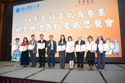 獎狀 一(江寶釵教授、陳月妙退休教授、杜東峻醫生、連雅慧院長、菅陽子�圖片