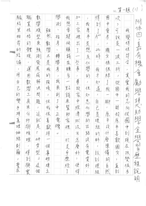 圖片說明