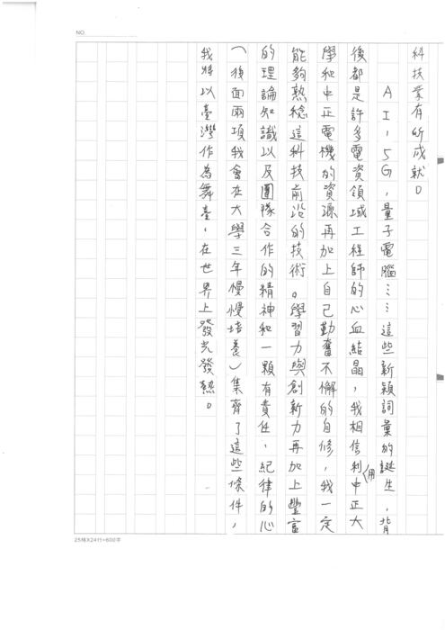 圖片說明