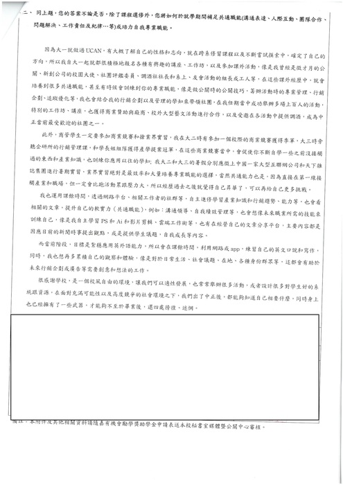 圖片說明