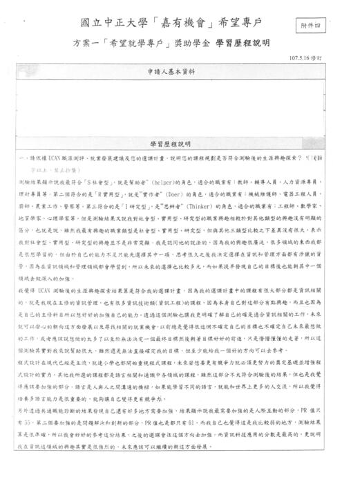 圖片說明